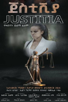 Justitia Trailer