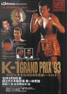 K-1 Grand Prix '93 Trailer
