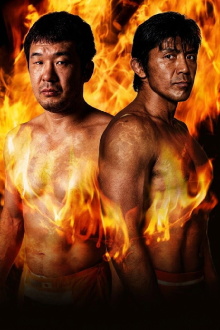 K-1 PREMIUM 2007 Dynamite!! Trailer