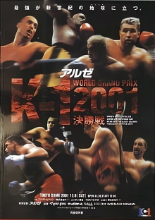 K-1 World Grand Prix 2001 Final Trailer