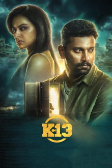K-13 Trailer