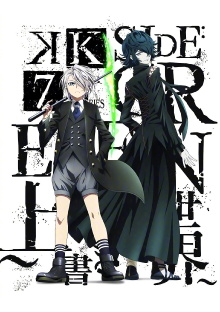 K: Seven Stories Movie 3 - Side:Green - The Overwritten World Trailer