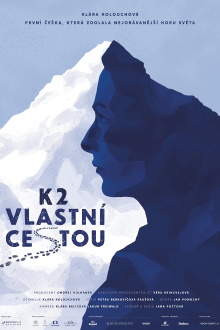 K2 My Way Trailer