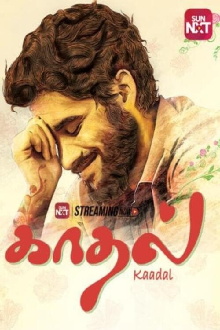 Kaadal Trailer