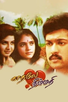 Kaadhale Nimmadhi Trailer