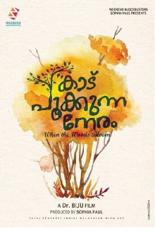 Kaadu Pookkunna Neram Trailer