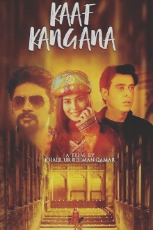 Kaaf Kangana Trailer
