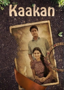 Kaakan Trailer
