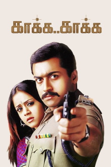 Kaakha Kaakha Trailer