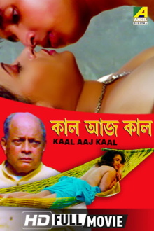 Kaal Aaj Kaal Trailer