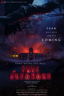 Kaal Trighori Trailer