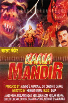 Kaala Mandir Trailer
