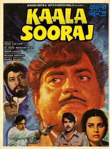 Kaala Sooraj Trailer
