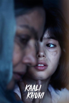 Kaali Khuhi Trailer