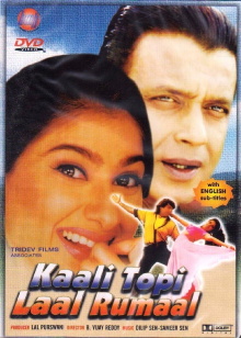 Kaali Topi Lal Rumaal Trailer