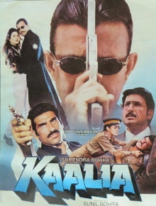 Kaalia Trailer