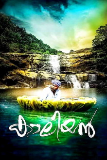 Kaaliyan Trailer