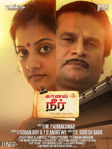 Kaanal Neer Trailer
