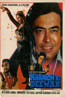 Kaanch Ki Deewar Trailer