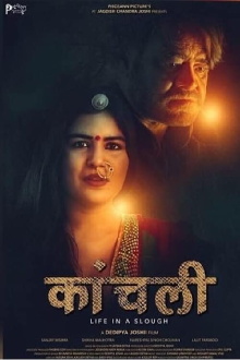 Kaanchli Trailer