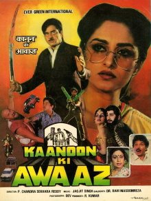 Kaanoon Ki Awaaz Trailer