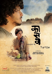 Kaasav: Turtle Trailer