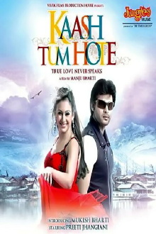 Kaash Tum Hote Trailer