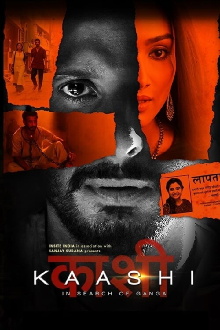 Kaashi in Search of Ganga Trailer
