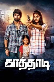 Kaathadi Trailer