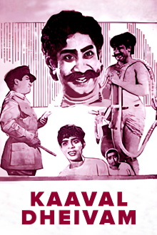 Kaaval Dheivam Trailer