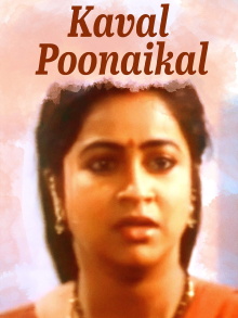 Kaaval Poonaigal Trailer