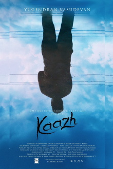 Kaazh Trailer