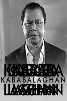 Kababalaghan Trailer