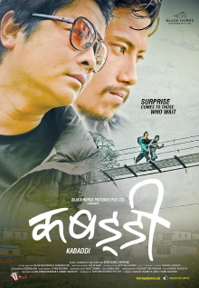 Kabaddi Trailer