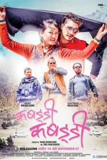 Kabaddi Kabaddi Trailer