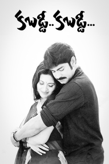 Kabaddi Kabaddi Trailer