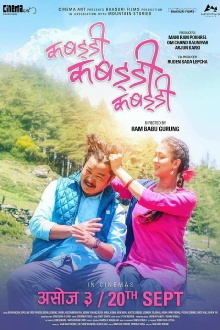 Kabaddi Kabaddi Kabaddi Trailer