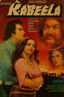 Kabeela Trailer