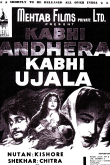 Kabhi Andhera Kabhi Ujala Trailer