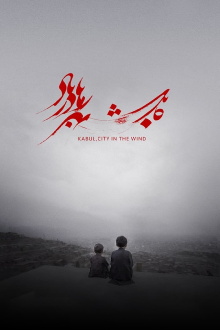 Kabul, City in the Wind Trailer