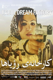 Kabul Dream Factory Trailer