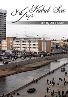 Kabul Sea Trailer