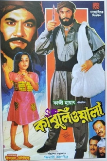 Kabuliwala Trailer