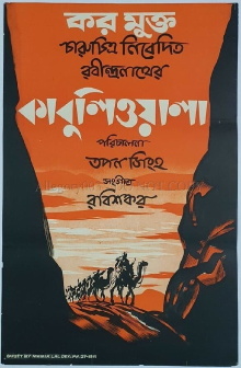 Kabuliwala Trailer