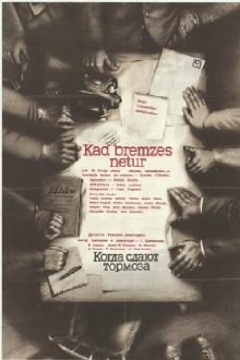 Kad bremzes netur Trailer