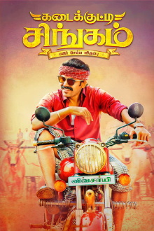 Kadaikutty Singam Trailer