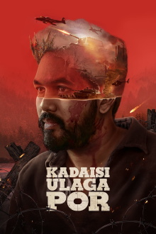 Kadaisi Ulaga Por Trailer
