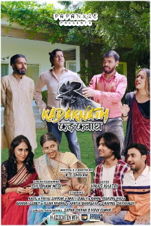 Kadaknath Trailer