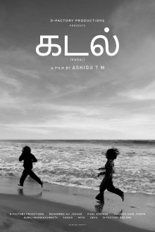 KADAL Trailer