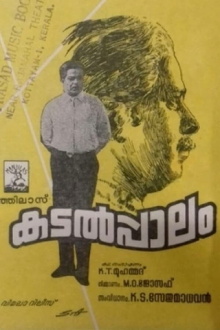 Kadalpalam Trailer